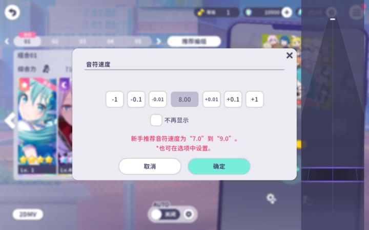 为什么点这些地方老是会断触截图