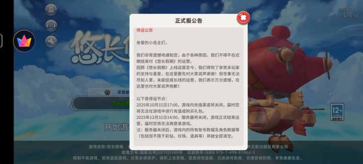 就我进不去么？截图