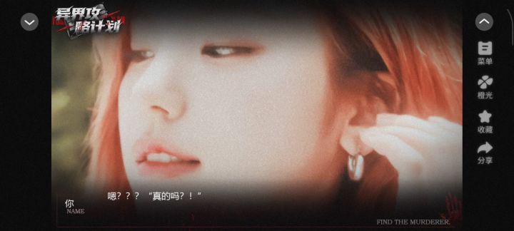 异界攻略计划-3已截图