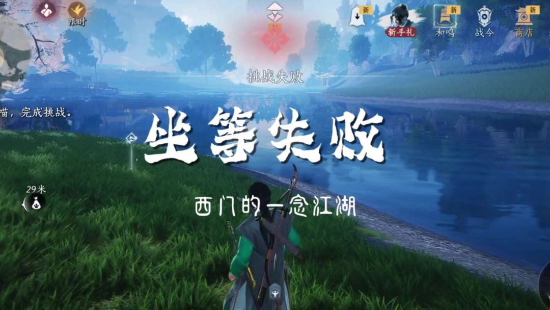 video-5274353