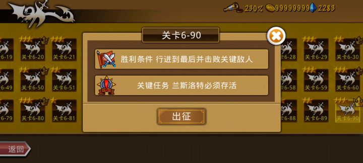 弓团无伤大雷神截图