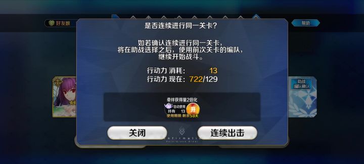 新手卡莲刷量子截图