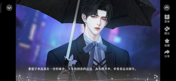 闪闪大明星截图