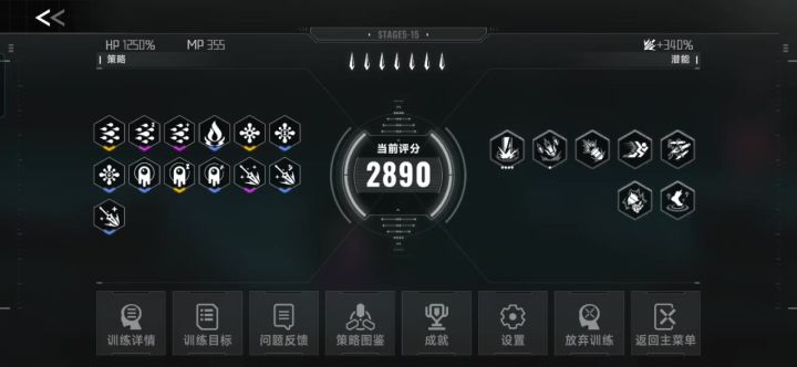 萌新的一天玩九重截图