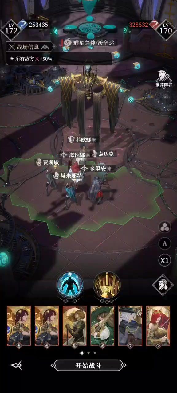 魂墓270,无剑圣,月卡党20战力打法截图