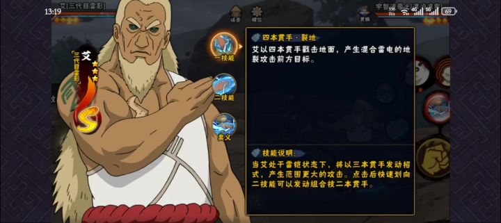 真投入截图