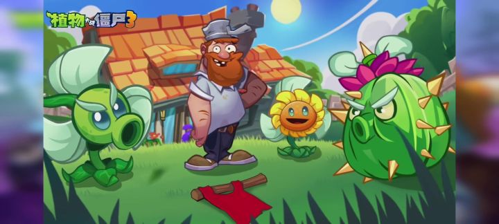 【植物大战僵尸3】有创新但是仍然保留问题的一款经典塔防续作!截图