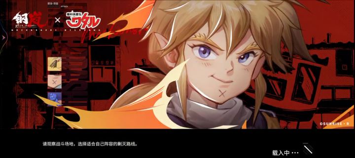 首领剿灭15，一回合打法截图