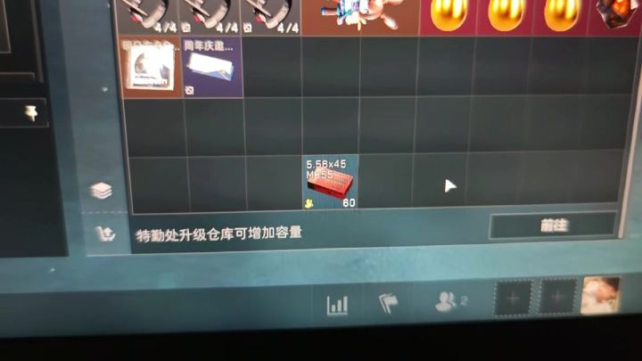 bug反馈截图