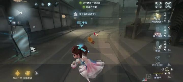 第五人格实在是诡异截图