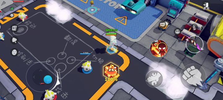 小技巧截图