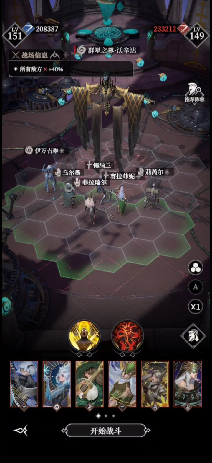 210层截图