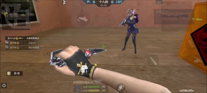 感受一下截图