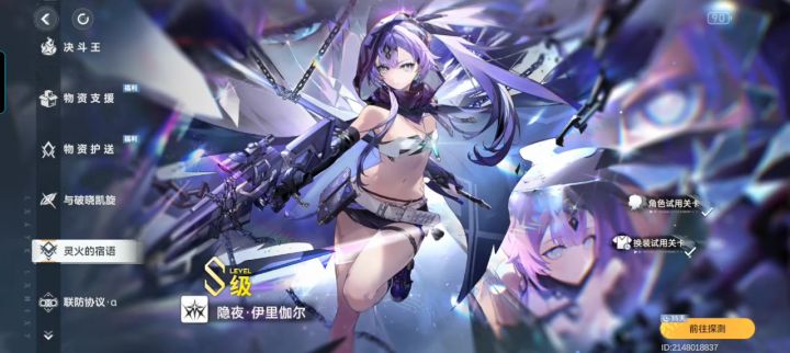 什么网络截图