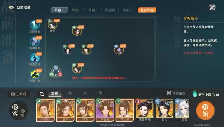 任平生也不过如此截图