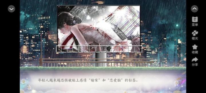 纳奈莫旅馆截图
