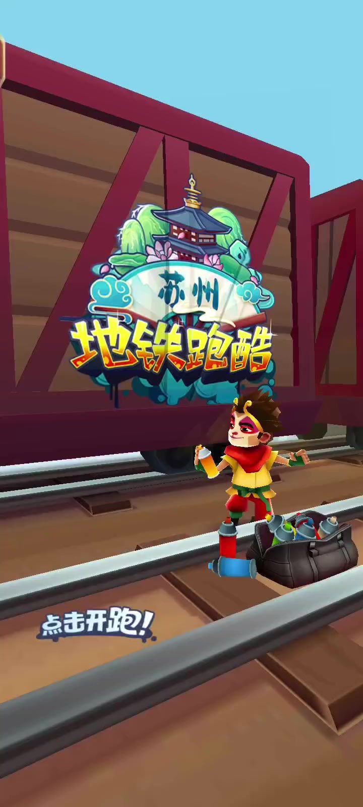 新人主播,我真的不适合躲金币😔截图