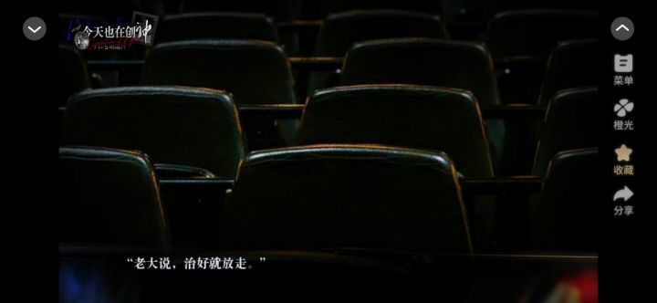 10.9创神截图