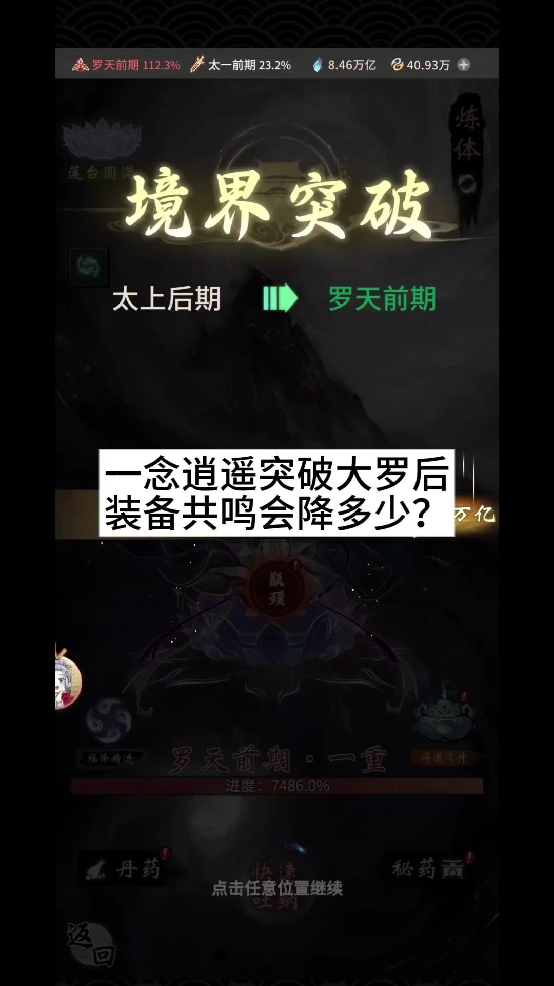 video-5275216