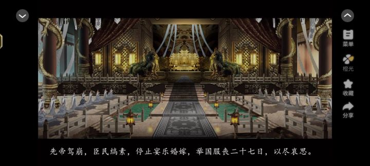 10.9国母千岁截图