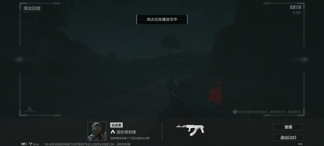 video-5275267