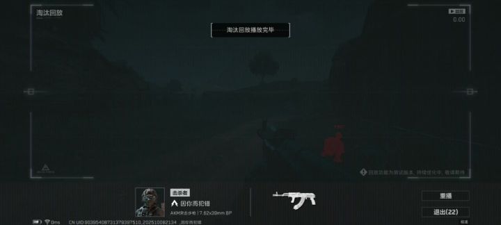 共享黑夜大坝之截图