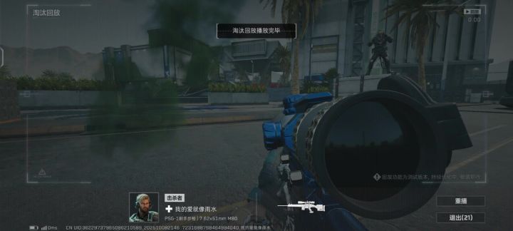 被打暗号骗出来杀了截图