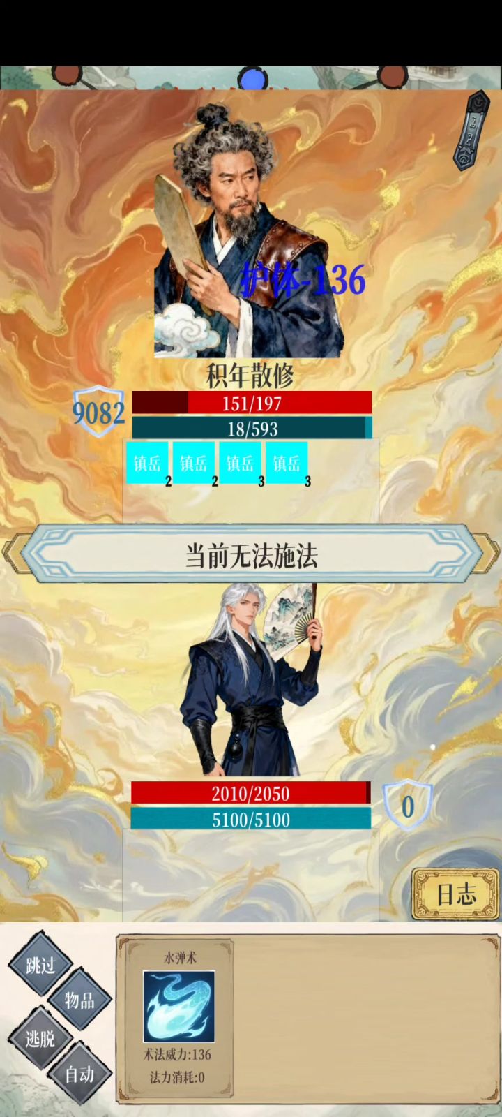 我真的看不懂 这个怎么解截图