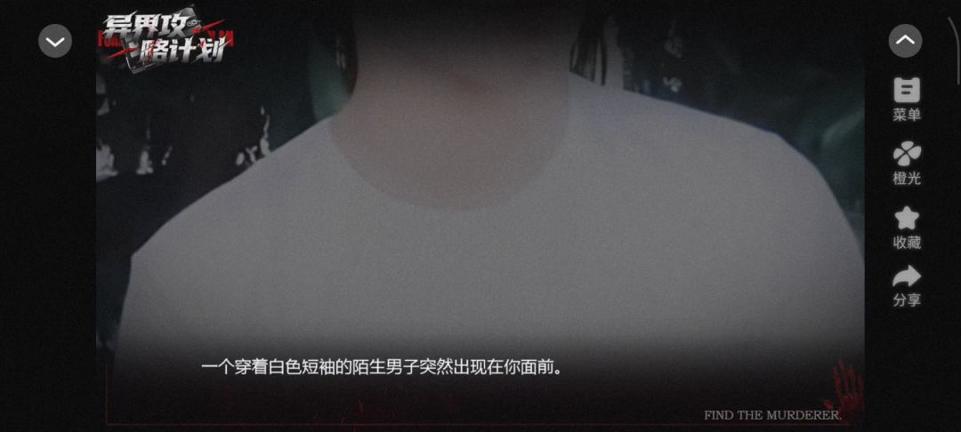 video-5275328