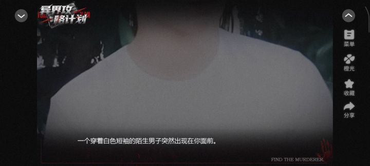 异界攻略计划5/已截图