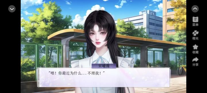 安利《重生之你别太帅了》截图