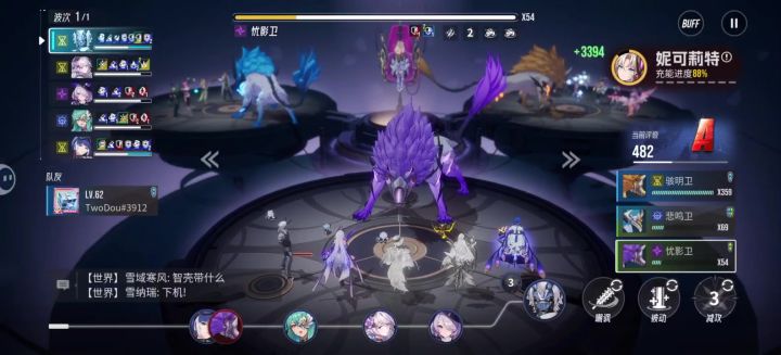 这游戏问题真多。截图