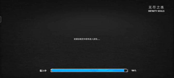上去的点位截图
