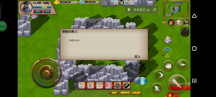 霸王龙打法截图