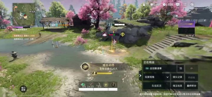 为什么视角老是自动往下移截图