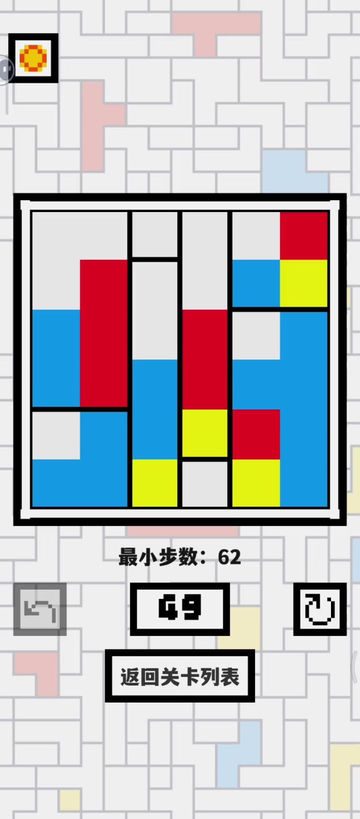 49关截图