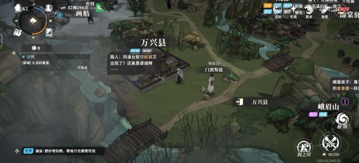 为什么找不到松鼠截图