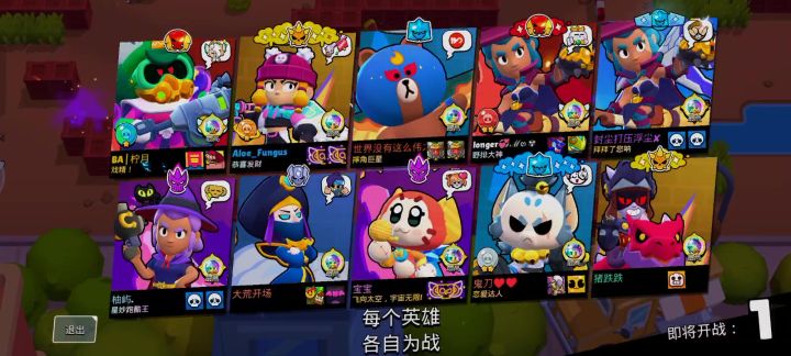 魔女遇见一个打一个截图
