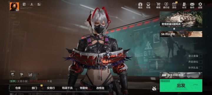 随机券礼包4连开截图