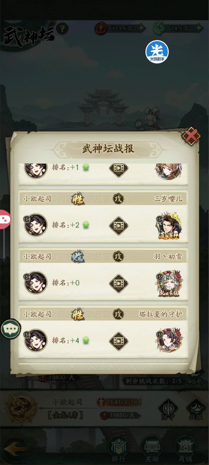 无小马越战5000w 6000w截图