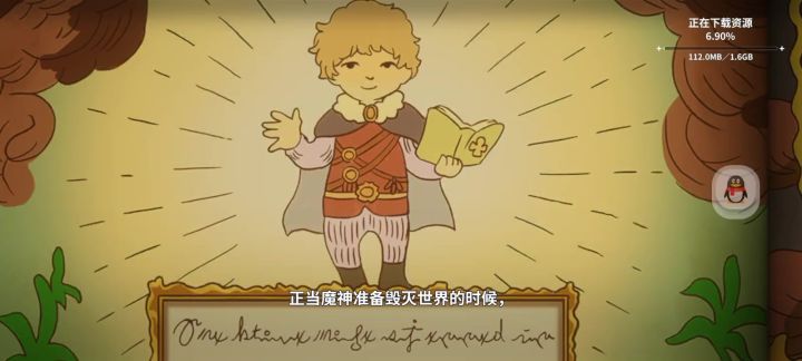 最初的剧情视频发出来给大家尝尝咸淡截图