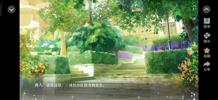 闪闪大明星10截图