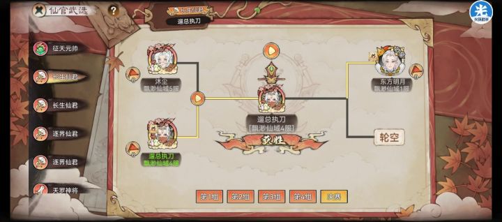 一棍敲碎四个亿,从此见猴都低头截图