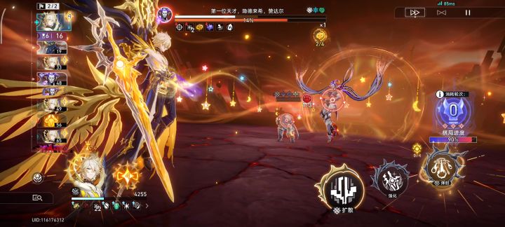 牢白蓟县0t4300W来古士截图