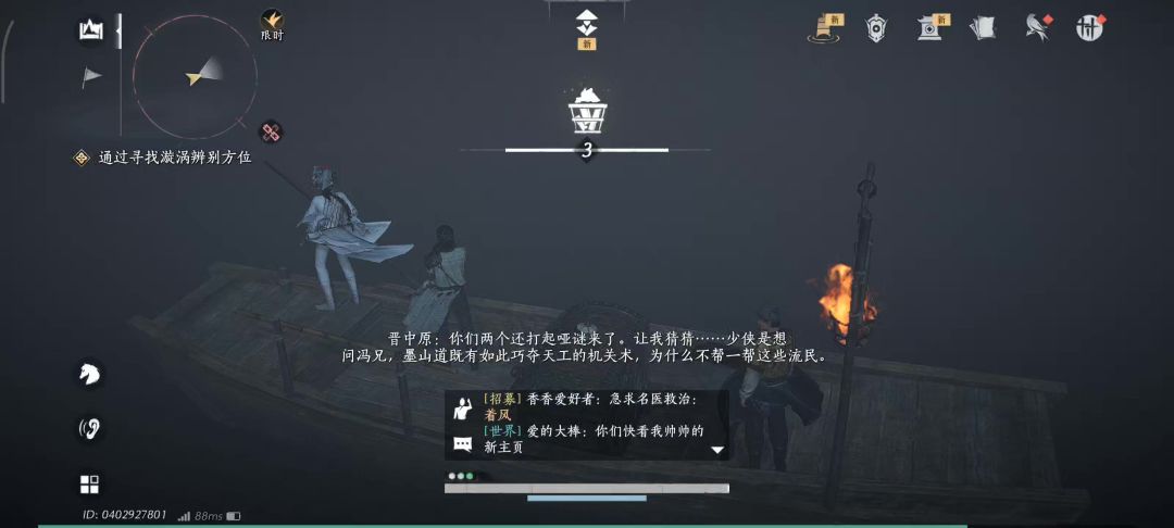 video-5275938