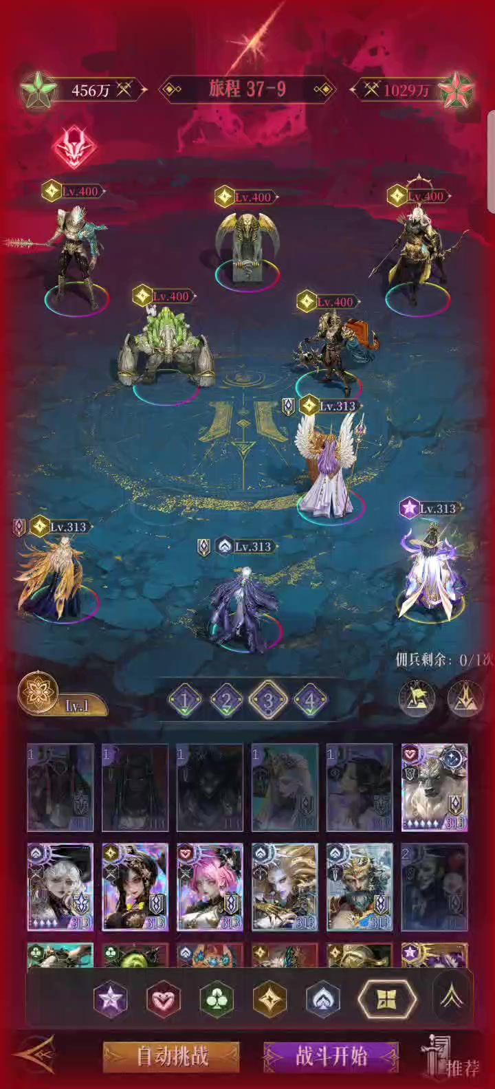 怎么打梅花队绿弓截图