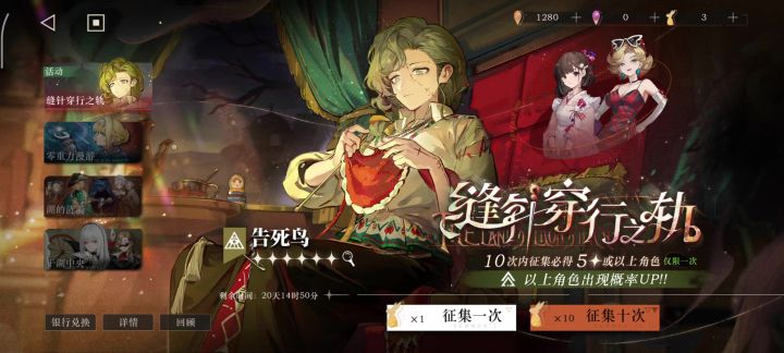 一发10连截图