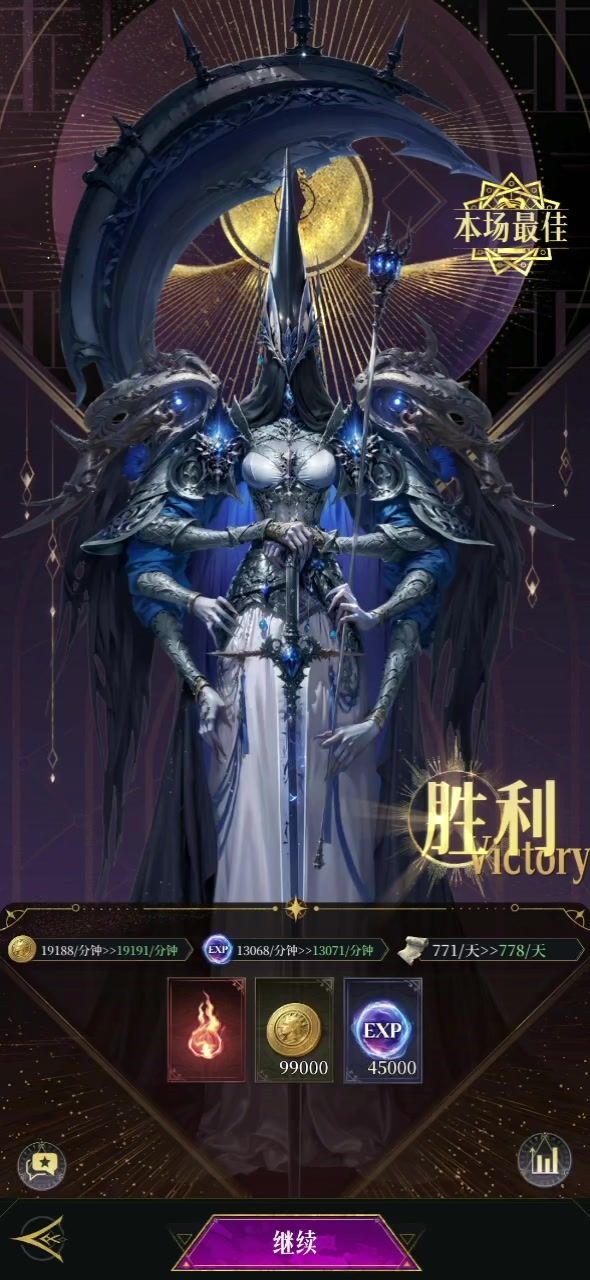 33—45：传奇凤凰猫，恐怖三项，搓搓搓剑姬，一打五天鹅截图