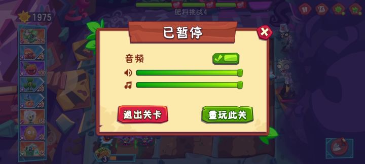 醒醒,修bug了截图