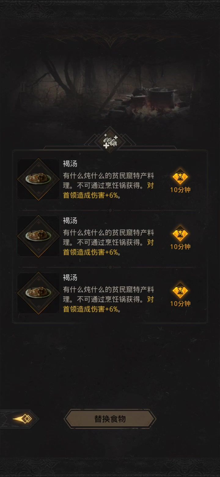 问题出在哪里了截图